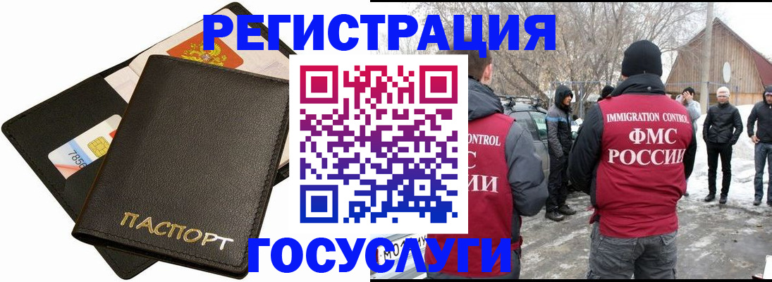 регистрация для дет. сада в Дегтярске